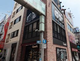 Ueno head shop / ROLEX Specialty Shops Quark 